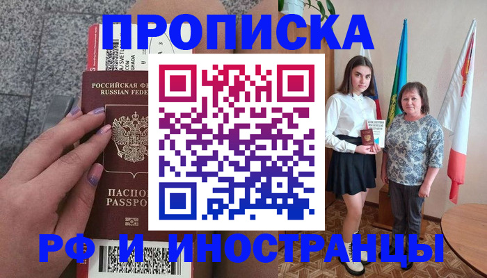 регистрация в Ковдоре