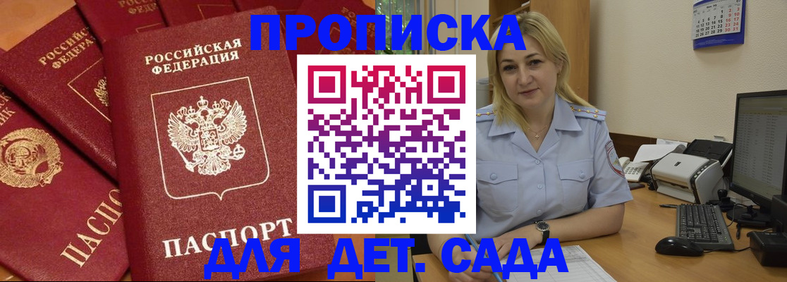 временная регистрация гарантия в Ковдоре