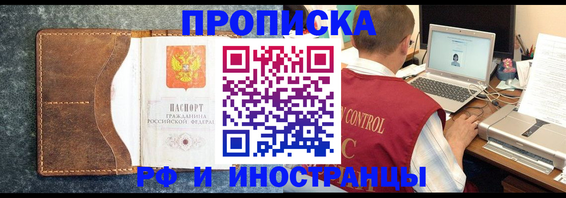 временная регистрация адрес в Ковдоре